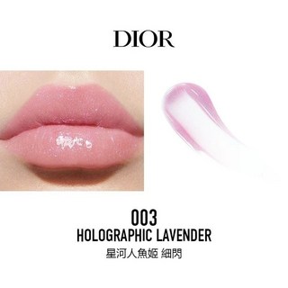 Dior 迪奧 變色潤唇膏 2件套小樣 (001淺粉色 004橘色) 1.5g, 1個, Q94丰唇蜜003-3ml