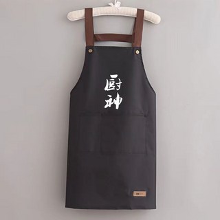 家用廚房圍裙女夏季薄款餐飲專用防水防油工作服定制logo男女印字, 皮標廚神黑色, 1個