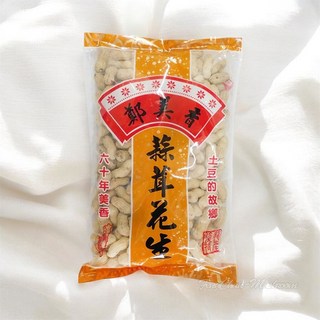鄭美香 帶殼花生 600公克裝 苗栗後龍特產, 蒜茸