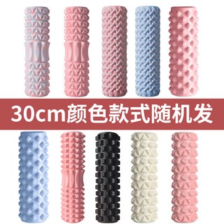 特價秒殺 月牙款泡沫軸 實心瑜伽柱 滾軸按摩神器 家用雙區位腿部肌肉放鬆器材 健身運動必備 深層按摩 肌肉舒緩 運動恢復, 1個, 隨機顔色款式【30釐米】