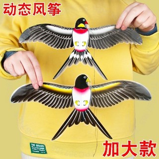 迷你燕子蝴蝶小風箏 兒童手持易飛風箏 臺南出貨, 1個, 大號動態鸚鵡,僅風箏不帶綫