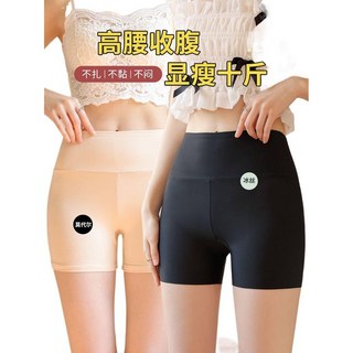 無痕短褲平角芭比提臀安全褲 夏季高腰防走光冰絲打底褲