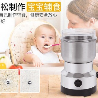 工廠直供 多功能家用研磨機 咖啡磨豆機 五穀雜糧粉碎機 歐規, 如圖所示, 1個