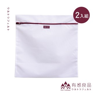 【有感良品】角型洗衣袋-60 60CM 極細款(兩入組), 1個