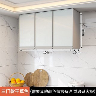 實木廚房吊櫃 掛牆式置物壁櫥 衛生間儲物櫃 墻壁櫃 收納櫃 櫥櫃, 長100深35高60三門