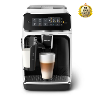 필립스 라떼고 3200 시리즈 전자동 에스프레소 커피 머신 화이트, EP3243/53