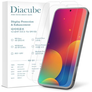 다이아큐브 프리미엄 저반사 고화질 AR 액정보호필름, 2개