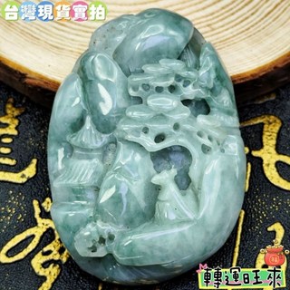 翠綠翡翠山水雕刻玉牌吊飾 精品工藝 尺寸約60x42x15mm 重量74克, 60*42*(厚)15mm/74g