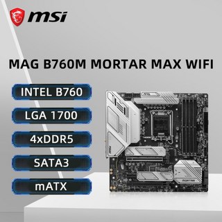 MSI MAG B760M MORTAR MAX WIFI 마더보드 지원 i9-14900K i7-13700K i5-12400F CPU DDR5 7200MHz HDMI M.2, 1개