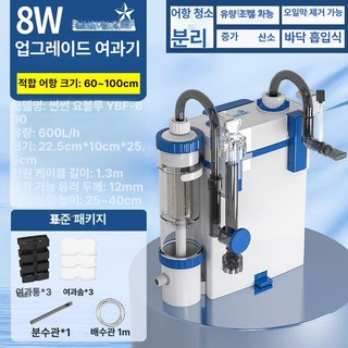 구피집똥기 어항여과기설치 걸이식여과기수류 3자상면여과기 5W, 1개