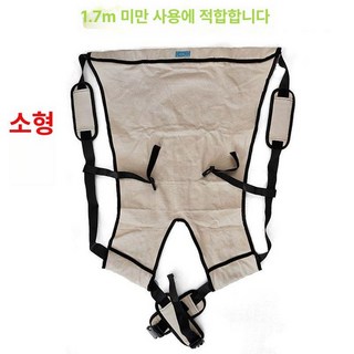 성인용 노인 어부바 포대기 배낭 스트랩 병원 간호 간병 이동 노약자업부바, 11. 베이지 소형, 1개
