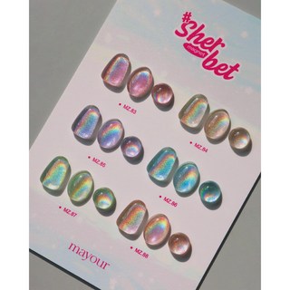 메이유어 샤벳 자석젤 6종 단품, MZ.88, MZ.88, 1개, 8ml