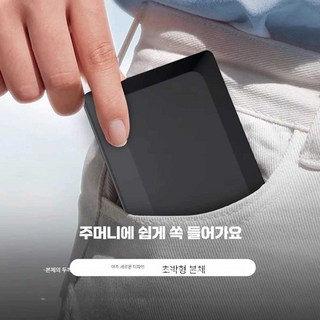 프롬윤슬 북리더기 뷰어 밀리의서재이북리더기 ebook, 상세페이지 참고, 모닝화이트 2G+64G 단품