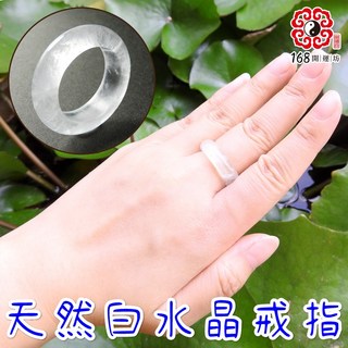 【168開運坊】防小人/防漏財戒指 含淨化