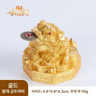 골드 두꺼비 복 황금 재물 기념품 선물 집들이 행운 생신