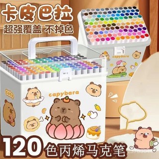 卡皮巴拉丙烯馬克筆120色套裝 兒童繪畫塗鴉彩色筆 小學生畫筆組 (台灣出貨), 油墨升級【120色】桶裝可手提丨送貼紙,【卡皮巴拉貼紙】桶裝可手提丨可疊色無毒, 1個