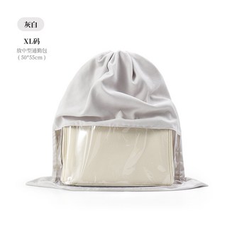 透明包包收纳袋奢侈大小皮包保护神器鞋子抽绳束口整理防尘袋批发