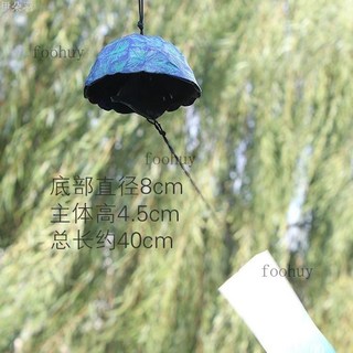 園藝裝飾 枝葉鳥 蜻蜓 日式風鈴掛飾 金屬鑄鐵風鈴掛飾 花園庭院裝飾, 繡球花