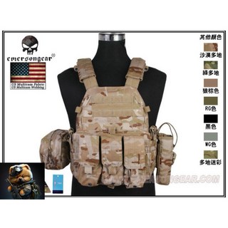 EmersonGear 愛默生 LBT6094A 戰術背心套裝版 抗彈背心 防彈背心