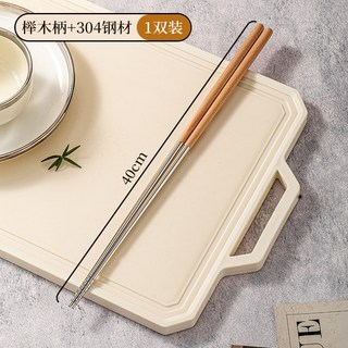 桃園出貨 油炸加長筷子304不銹鋼耐高溫廚房炸油條專用火鍋撈麵家用防燙筷, 1個, 加長油炸筷子【防燙耐高溫】單雙裝