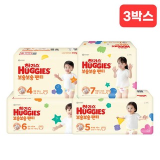 (대용량)하기스 보송보송 밴드/팬티 3박스, 밴드형 2단계(68매*9팩), 612매, 4단계