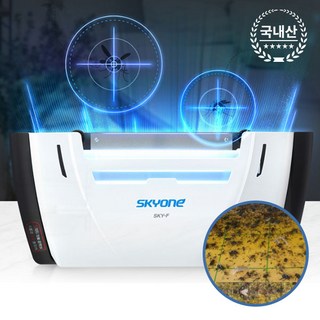 스카이에프(SKY-F) 스카이에프플러스/날벌레유인포충기/해충퇴치기