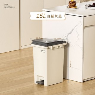 分類垃圾桶 廚房垃圾桶 腳踏式防臭大容量收納垃圾筒, 15L白桶身+灰蓋子【送垃圾袋】