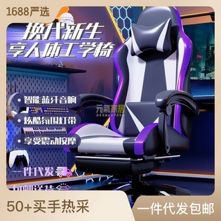 電競椅男久坐人體工學椅遊戲椅傢用電腦椅陞降座椅可躺椅子辦公椅, 黑藍色無擱腳,尼龍腳