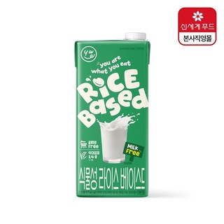 유아왓유잇 식물성 라이스 베이스드 1L (YWE) 글루텐프리 식이섬유 가루쌀음료 대체식 쌀우유, 10개