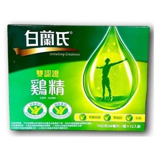 白蘭氏 雙認證雞精 70G(68ML)/瓶*12瓶裝/盒, 70g, 12個