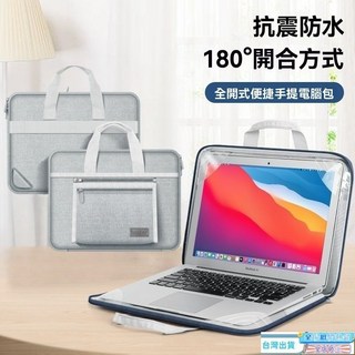 防摔防震蘋果MacBookAir13筆記型電腦包輕薄華為14寸通勤手提平板包Ipad筆電包, 筆記型電腦收納包【灰色】即開即用, 1個