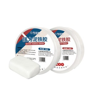 【強力泥鐵膠】泥鐵膠 強力鐵泥 塑型膠 強力泥 萬能焊接 鋼鐵膠 鐵粉膠 金屬修補膠 AB泥鐵膠 雙劑型鐵膠 補土膠, 白色(A50g+B50g), 1個
