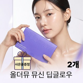 뮤신 콜라겐 올더뮤 뮤신 딥글로우 퓨리카 뮤신콜라겐 젤리 10포 2개 / 사은품증정, 10회분