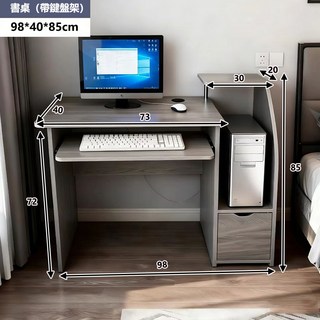 E家工廠 書桌 電腦桌 100公分帶鍵盤架 工作桌 學習桌帶接線孔, 053-書桌100公分帶鍵盤架（莫蘭迪灰