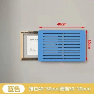 【格森】電錶箱裝飾畵實木配電箱多媒體遮擋路由器網綫盒弱電箱集綫箱 藍色, 藍色【聯繫客服確認尺寸】,【推拉60*50款】容納【50*40電箱, 1個