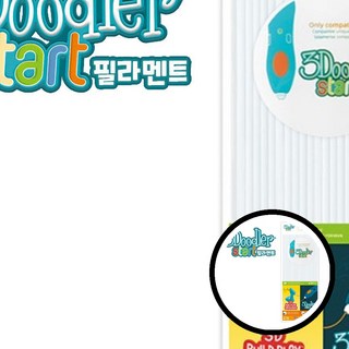 쓰리두들러 필라멘트 어린이용 창의력 3D프린팅 DIY 교육용 미술소품 PCL필라멘트 아트키트 3D펜