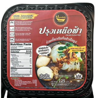 Prung Nuea Fah 泰國自煮火鍋 泰式船麵風味粿條 道地泰式風味 自煮方便, 1個