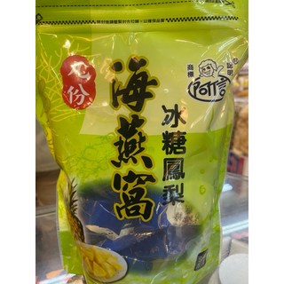 【合信蔘藥】九份阿信 冰糖鳳梨口味茶磚400克包, 1個, 冰糖鳳梨口味