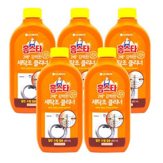 홈스타 세탁조클리너 450mLx5개 / 통돌이 일반 드럼세탁기 통세척 청소, 5개, 450ml