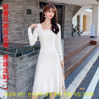 Mao진짜 진짜 가격 헵번 스타일 프랑스어 니트 드레스 우아한 중간 길이 스웨터 드레스 가을 겨울 드레스