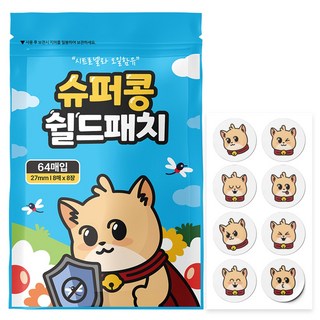 슈퍼콩 쉴드 썸머패치 모기 날벌레 기피 스티커 64P, 1개