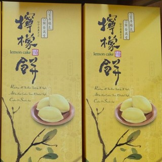 一福堂 檸檬餅 (蛋奶素) 入口清甜 西式洋果子 台中新鮮直配, 1個, 檬檬4入/盒