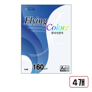 플라잉칼라(L/A4/160g/15매), (L020.우유색/M614020)4개