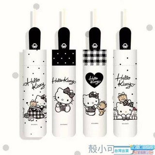 凯蒂猫正版授權卡通全自動三折黑膠晴雨傘，防曬防紫外線遮陽傘，太陽傘，雨傘，折疊傘，陽傘，防曬傘，雨傘大