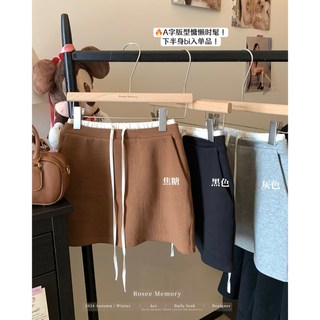 早秋新款雙腰頭撞色鬆緊腰抽繩顯瘦A字短裙，鬆緊腰設計，舒適顯瘦，多種穿搭風格