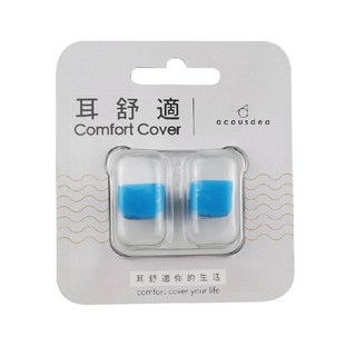 acousdea 耳舒適 Comfort Cover, 1雙, 2個