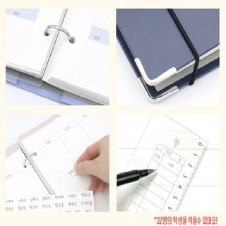 교사 다이어리 교무수첩 3공 학급일지 독서기록장 양식 초등 중학교 선생님용, 리필초등용체크리스트24매