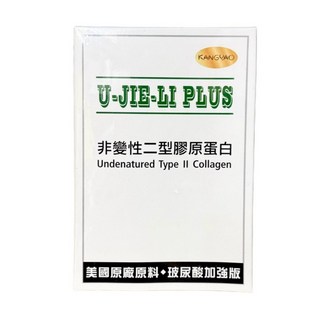 優捷力UCII非變性二型膠原蛋白膠囊 30粒/盒 - 關節保養, 1個, 非變性二型膠原蛋白30顆裝