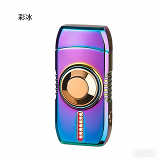 多功能USB充電電子打火機 LED燈光指尖陀螺 防風敲擊個性紓壓, 彩冰, 1個