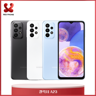 삼성전자 갤럭시 A23 중고폰 리퍼폰 공기계, A, 화이트